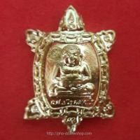 ราคา พญาเต่าเรือนพิมพ์จิ๋ว รวย รวย รวย วัดสี่แยกเจริญพร จ.นครปฐม ปี 60 (1497064397)