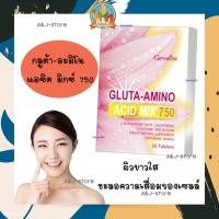 ราคา กิฟฟารีน กลูต้า-อะมิโน แอซิด มิกซ์ 750 ช่วยให้ผิวขาวใส ชะลอความเสื่อมของเซลล์#กิฟฟารีน (4143464595)