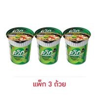 ราคา ไวไวควิกแสบ บะหมี่กึ่งสำเร็จรูป รสกุ้งนึ่งมะนาว 55 กรัม (แพ็ก 3 ถ้วย) (42064570373)