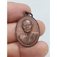 ราคา เหรียญหลวงพ่อแพ วัดพิกุลทอง จ.สิงห์บุรี (27670676908)