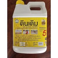 ราคา ดินเดิม ย่อยสลายฟางใช้ได้5ไร่/1ลิต่ร กำจัดข้าวดีด(ใช้10ไร่) (27629019365)