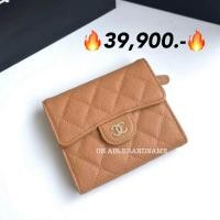 ราคา ❗️ถูกมาก New chanel tri-fold short wallet สีสวยมาก (28506246721)