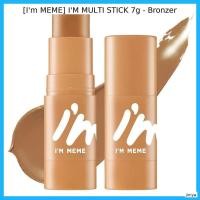 ราคา I'M MEME [IM MEME] IM MULTI STICK 7g - Bronzer / Korean Multi Stick / Sun-Kissed Glow / ของแท้ 100% โดย jiniya (57454761549)