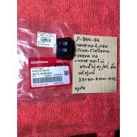 ราคา Wave110-i NEW Click-i ปี 2010 Dream110 Wave110-i เก่า D-844.56 สวิทซ์ไฟ สูง-ต่ำ ซ้ายL แท้ 35170- KWW- A02 มอเตอร์ไซค์ (51854464183)