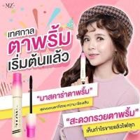 ราคา MM71 NOTE WATERPROOF MASCARA 6D มาสคาร่าตาพริ้ม ตาฉ่ำหวานสุด (2068581869)