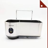 ราคา simplehuman : SPMKT1116* ที่เก็บอุปกรณ์ Sink Caddy, Brushed Stainless Steel (47805903256)