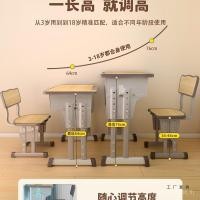 ราคา เก้าอี้ฝึกอบรมโต๊ะรามโรงเรียนสถาบันโต๊ะนักเรียนระดับประถมศึกษาการให้คําปรึกษาชั้นหนาโต๊ะเก้าอี้ชุดตาราง 5เจที0 (49955836375)