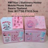 ราคา ที่วางเครื่องเขียน Sanrio Hello Kitty My Melody และที่วางโทรศัพท์มือถือ (28091984192)