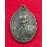 ราคา หลวงปู่ชื้น เหรียญรูปเหมือน วัดญาณเสน จ.อยุธยา ปี 2544 (40307298433)