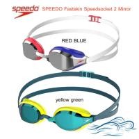 ราคา ของแท้จากช็อปไทย แว่นตาว่ายน้ำ SPEEDO Fastskin Speedsocket 2 Mirror Made in Japan (52100796162)