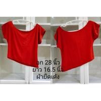 ราคา เสื้อยืด ไหล่เบี่ยง ปาดไหล่ ผูกเอว ใส่สวยเซ็กซี่ สงกรานต์ ไปทะเล สีส้ม (25136692778)