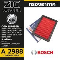 ราคา BOSCH กรองอากาศ NISSAN รหัส A 2988 รุ่น SUNNY B14 , MARCH , NV , ALMERA P/N 0986AF2988 (28134035384)