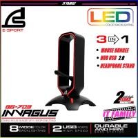 ราคา ขาตั้งหูฟัง RGB SIGNO E- Sport BG-703 INVAGUS Gaming Mouse Bungee with Headphone Stand (7918643976)