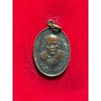 ราคา เหรียญหลวงพ่อช้างหลังหลวงพ่อคล้าย วัดศิลามูล (28577457466)