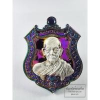 ราคา หลวงปู่บุญมา สำนักสงฆ์เขาแก้วทอง พยัคฆ์กบินทร์บุรี (KP6063) (28959807023)