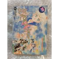 ราคา หนังสือมังงะSailorMoonสภาพดี (54103270411)