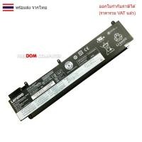 ราคา BATTERY-NOTEBOOK แบตเตอรี่โน๊ตบุ๊ค(แท้) 00HW023 00HW022 ใส่ Lenovo ThinkPad T460S T470S Series (ตัวที่1 แบบยาว) (28783053927)
