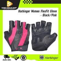 ราคา Harbinger Women Pro Glove - Black/Pink ถุงมือยกน้ำหนัก วัสดุหนังแท้ 2 ชั้น (12682784630)