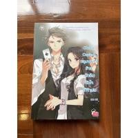 ราคา Club’s Casino หลุมพลางร้ายกักขังหัวใจให้จำนน by ปุยฝ้าย แจ่มใส นิยายแจ่มใส jamsai jls เซตคาสิโน set casino เซต casino (13989232648)