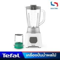 ราคา Tefal เครื่องปั่น รุ่น BL2B1166 ขนาด 1.5 ลิตร (28869667453)