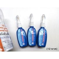 ราคา น้ำยาลบคำผิด ปากกาลบคำผิด ลิขวิด Pencom PKM08(12 ขวด) (6824549521)
