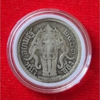 ราคา เหรียญหนึ่งสลึง ร.6 ปี 2461 สภาพวินเทจ(หายาก) (6518245046)