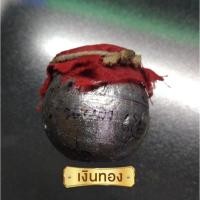 ราคา หม้อดูดทรัพย์ ดูดเงินทอง โชคลาภ แท้ไม่ทราบที่ (15451692412)