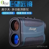 ราคา รุ่นอัพเกรด！เครื่องวัดระยะกอล์ฟ กล้องโทรทรรศน์กลางแจ้งเลเซอร์เรนจ์ไฟ 600mการวัดความสูงและความเร็วระยะไกล 5RDR (25383360466)