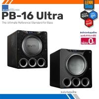 ราคา SVS PB-16 Ultra / The Ultimate Reference Standard for Bass / ประกัน 1 ปี ศูนย์ไทย [ออกใบกำกับภาษีได้] LENNSHOP (22583422529)