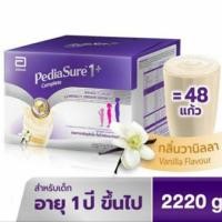 ราคา Pediasure Complete Vanilla 2,220 g (370 g*6 ถุง) พีเดียชัวร์ คอมพลีท กลิ่นวานิลลา 2,220 กรัม (6021056209)