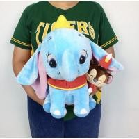 ราคา ตุ๊กตาดัมโบ้ ช้างดัมโบ้ Dumbo Doll งานเท้ญี่ปุ่น (42867191455)