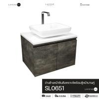 ราคา SL0651 อ่างล้างหน้าหินสังเคราะห์พร้อมตู้หน้าบานคู่ Lavenz SIMPLY (5460568206)