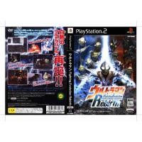 ราคา แผ่นเกมส์Ps2 - Ultraman Fighting Evolution Rebirth (23651430376)