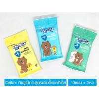ราคา [3ห่อ] ทิชชูเปียก ผ้าเปียก เซลล็อกซ์ พิวริฟาย ไลน์ เฟรนด์ แอนตี้แบค เว็ท ไวพ์ ห่อ 10แผ่น Cellox Purify ANTIBAC Wet Wipes (5940551558)