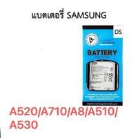 ราคา แบตเตอรี่ DISSING สำหรับ SAMSUNG A520/A710/J4PLUS/J6PLUS/J7PRIME/A8/A510/A530 รับประกัน 1 ปี (28002270722)