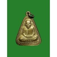 ราคา เหรียญจอบใหญ่หลวงพ่อเงิน วัดบางคลาน ปี2527 เนื้อทองเหลือง (25327379533)