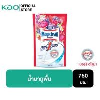ราคา มาจิคลีน น้ำยาถูพื้น เบอร์รี่ อโรม่า ถุงเติม 750มล (13474984755)
