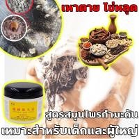 ราคา ไม่ทำร้ายหนังศีรษะและเส้นผม แชมพูขจัดรังแค กำมะถัน สูตรสมุนไพร แชมพูสระผม รังแค คัน ผมมัน แชมพูแก้เชื้อรา ขจัดเหาถึง100% (40153540277)
