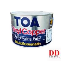 ราคา สีกันเพรียง Anti Fouling Paint TOA ขนาด 1.893 ลิตร ป้องกันเพรียง สีกันเพรียงพลาสติกไวนิล ทีโอเอ กัน 18-24 เดือน (23432225618)