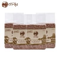 ราคา ข้าวสังข์หยด 4 KG ตา-ลุง(TA-LUNG) ชนิดข้าวซ้อมมือ ข้าวอินทรีย์ จากเกษตรกรเมืองพัทลุง (11741513972)