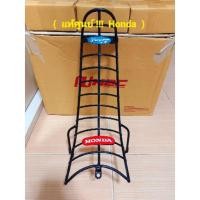 ราคา กันลายดรีม125 กันลายDream125 กันลาย ดรีม125 Dream125 แท้ศูนย์ !!! Honda ( ยกเลิกการผลิต ) (11681120703)