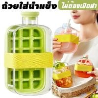 ราคา ถาดทำน้ำแข็ง ที่ทำน้ำแข็ง บล็อกน้ำแข็ง 2 In1 12/18ช่อง ความจุขนาดใหญ่ (29638490810)