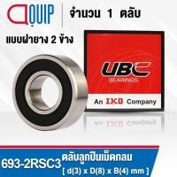 ราคา 693-2RSC3 UBC ตลับลูกปืนเม็ดกลมร่องลึก ฝายาง 2 ข้าง ขนาด 3x8x4 มม. ( Miniature Ball Bearing 693 2RS C3 ) 693RSC3 (9698347091)