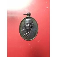 ราคา เหรียญหลวงพ่อช้าง วัดเขียนเขต ปทุมธานี ปี 2536 (16596284480)