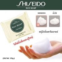 ราคา Shiseido Eco Soap สบู่ชิเซโด้ (18กรัม) (15198095385)