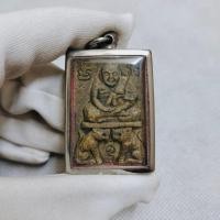 ราคา หลวงพ่อปานขี่เสือ วัดบางเหี้ย จ.สมุทธปราการ พระผงหลวงพ่อปาน วัดบางเหี้ย(คลองด่าน) ขี่เสือ (25611022866)