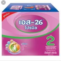 ราคา S26 Promil สูตร2 (1800กรัม) (1962037414)