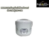 ราคา IMARFLEX หม้อหุงข้าวไฟฟ้าเคลือบเทปล่อน 1.8L รุ่น RC-338 (26105909995)
