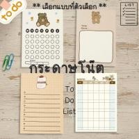ราคา P574 Blue Bird Planner check list กระดาษโน๊ต น่ารัก โน็ต NOTE จดงาน บันทึก ลิตส์ รายงาน สมุดจด บันทึกรายการ SP (26694196550)