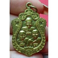 ราคา หลวงพ่อรวย หลวงพ่อเพิ่ม หลวงพ่อ พูน จังหวัดอยุธยา (27407129773)